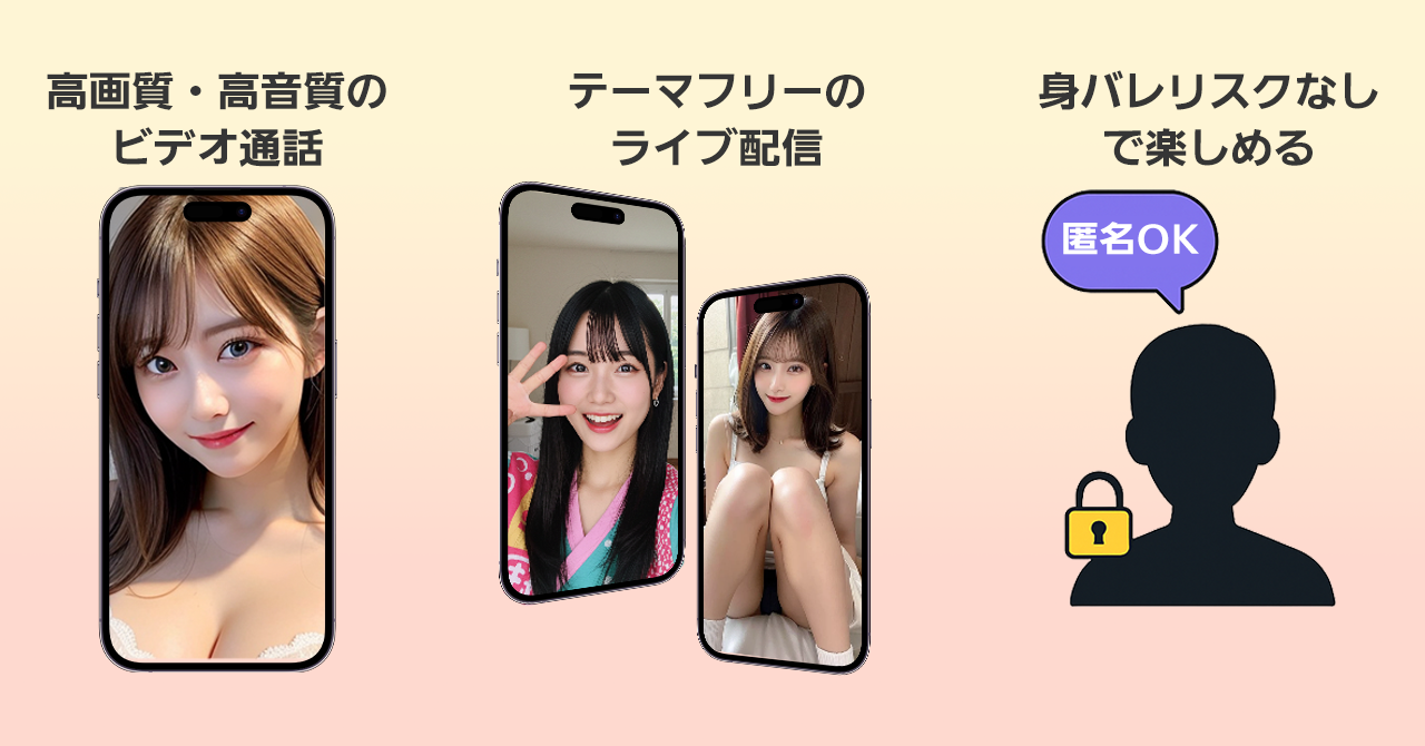 サクラ