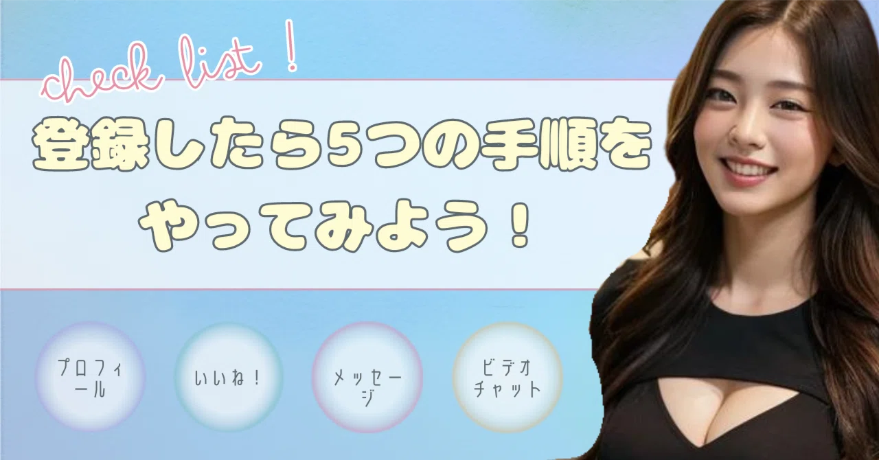 Utageの使い方ガイド