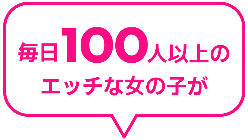 Utage