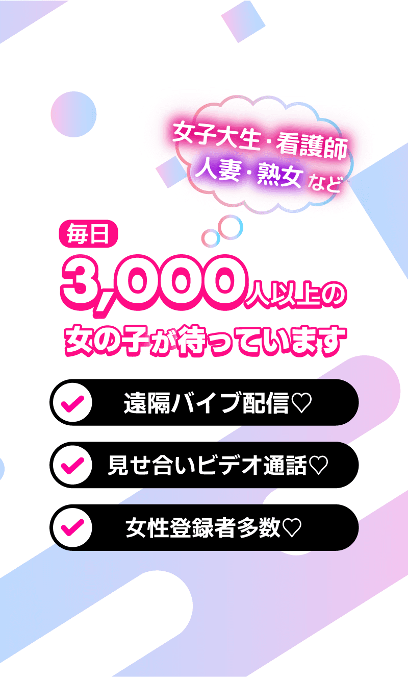 Utage
