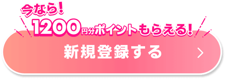 signup